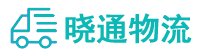 长沙到来宾物流公司
